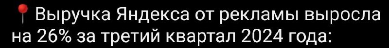 Картинка телеграм-канала @ppc_bigbrain